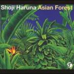 春名正治／Asian Forest 【CD】