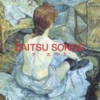 Yahoo! Yahoo!ショッピング(ヤフー ショッピング)財津和夫／ZAITSU SONGS〜ア・カペラ〜 【CD】