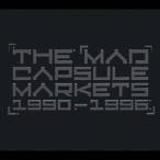 THE MAD CAPSULE MARKETS／1990-1996 【CD】