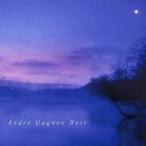アンドレ・ギャニオン／アンドレ・ギャニオン・ベスト 【CD】