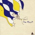 ( сборник )|ave* Мали a шедевр выбор [CD]