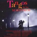 ( сборник )|ma Est ro... tango [CD]