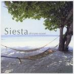 (オムニバス)／Siesta おひるねリゾート 【CD】