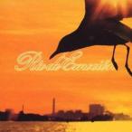 Dragon Ash／Rio de Emocion 【CD】
