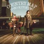 オーノキヨフミ／Country Map 【CD】