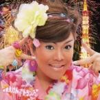 ma...* trance *pj| Tokyo коричневый Ran s лето праздник ~ Jump!~TOY BOY [CD]