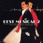 ( мюзикл )| лучший мюзикл 2 [CD]