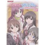 ときめきメモリアル OnlyLove vol.5 【DVD】