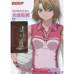 ときめきメモリアル OnlyLove vol.4 (初回限定) 【DVD】