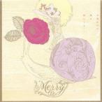 メリー/木洩れ日が僕を探してる…(初回限定) 【CD】