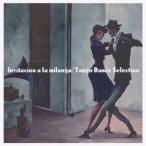 ( сборник )|mi long ga к приглашение ~ tango * Dance * selection [CD]