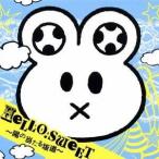 少年カミカゼ／HELLO.SWEET 〜陽の当たる坂道〜 (初回限定) 【CD+DVD】