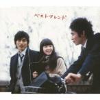 karuteto| лучший friend [CD]