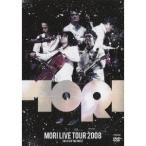 森 LIVE TOUR 2008〜The life of the forest〜 【DVD】