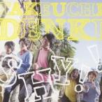 竹内電気／SHY！！ 【CD】