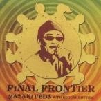 上田正樹 with レゲエ・リズム／ファイナル フロンティア 【CD】