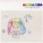 (オムニバス)／アロハ・キッズ 〜ラブリー・ソングス〜 【CD】