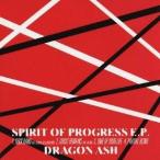 Dragon Ash／SPIRIT OF PROGRESS E.P. 【CD】
