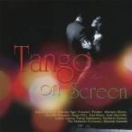 ( сборник )| tango * on * экран [CD]