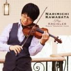 Yahoo! Yahoo!ショッピング(ヤフー ショッピング)川畠成道／川畠成道 クライスラーを弾く 【CD】