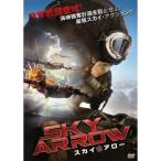 スカイ・アロー 【DVD】