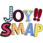 Yahoo! Yahoo!ショッピング(ヤフー ショッピング)SMAP／Joy！！《通常レモンイエロー盤》 【CD】