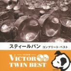 Yahoo! Yahoo!ショッピング(ヤフー ショッピング)（ワールド・ミュージック）／スティールパン コンプリート・ベスト 【CD】