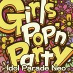 (V.A.)／Girls Pop’n Party Idol Parade Neo 【CD】