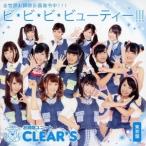 CLEAR’S／ビ・ビ・ビ・ビューティー！！！《東京盤》(初回限定) 【CD】