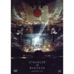 星野源/STRANGER IN BUDOKAN 【DVD】