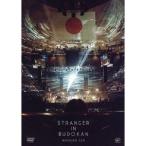 星野源／STRANGER IN BUDOKAN 【DVD】