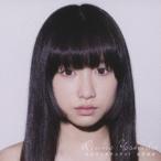 吉田凛音／恋のサンクチュアリ！《通常盤》 【CD】