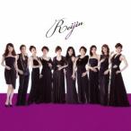 (V.A.)／麗人 REIJIN 【CD】