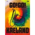 ショッピングKAELAND 木村カエラ／KAELA presents GO！GO！ KAELAND 2014 -10years anniversary-《初回限定版》 【DVD】