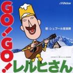 �V���v�[�����y���^GO�IGO�I�����q���� �yCD�z