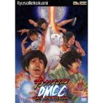 国内盤DVD] キュウソネコカミ/DMCC-REAL ONEMAN TOUR-〜ドコまでも