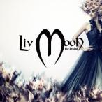 Liv Moon／the best of Liv Moon(初回限定) 【CD+DVD】