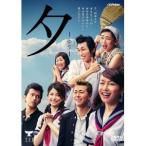 �[ -�䂤- �^�N�t�F�X��2�e���� �yDVD�z