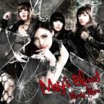Mary’s Blood／Bloody Palace(初回限定) 【CD+DVD】
