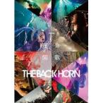 BACK HORN／『KYO-MEIツアー 〜運命開歌〜』《完全生産限定版》 (初回限定) 【DVD】