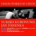 чёрный болото лилия .| Чехия *va Io Lynn музыка выбор [CD]