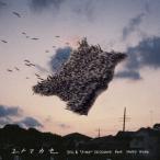 SOIL&PIMPSESSIONS feat.Yojiro Noda|yumema катушка [CD]