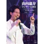 山内惠介／山内惠介コンサート2014〜ただひとすじに貫き通す恋模様〜 【Blu-ray】