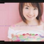 水樹奈々／The place of happiness 【CD】