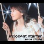 水樹奈々／innocent starter 【CD】