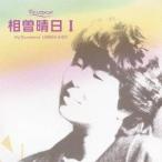 邦楽ロック、ポップスの音楽ソフト