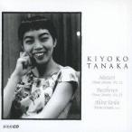 Yahoo! Yahoo!ショッピング(ヤフー ショッピング)田中希代子／モーツァルト：ピアノ・ソナタ第12番 ベートーヴェン：ピアノ・ソナタ第32番 丹波明：ピアノ・ソナタ（1959）〔初出〕 【CD】