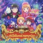 (アニメーション)/はなまる幼稚園ベストアルバム チャイルドフッド・メモリーズ 【CD】 (アニメーション)/はなまる幼稚園ベストアルバム チャイルドフッド・メモリーズ 【CD】