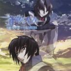 angela／蒼穹のファフナー HEAVEN AND EARTH イメージミニアルバム 【CD+DVD】