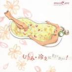 Nature Notes／むくみ・冷えにバイバイ！ 【CD】
